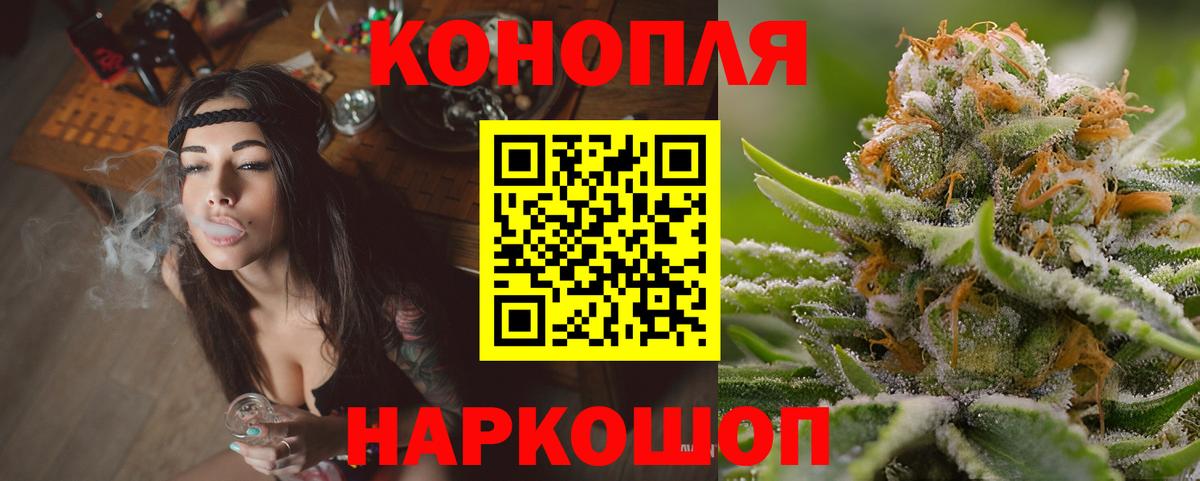Гашиш  Конопля  Кокаин  МЕФ кристаллы  Меф МЯУ МЯУ  Кашира  ГАШИШ  Вход с VPN 