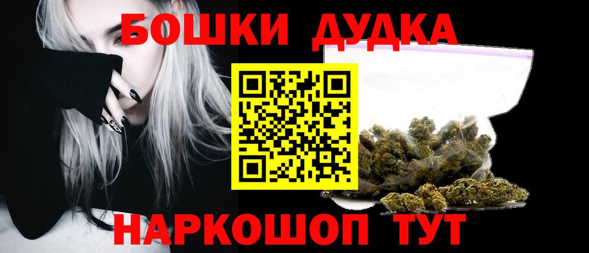 Шишки марихуана сатива  Каннабис ГИДРОПОН  Вход с VPN  Кашира 